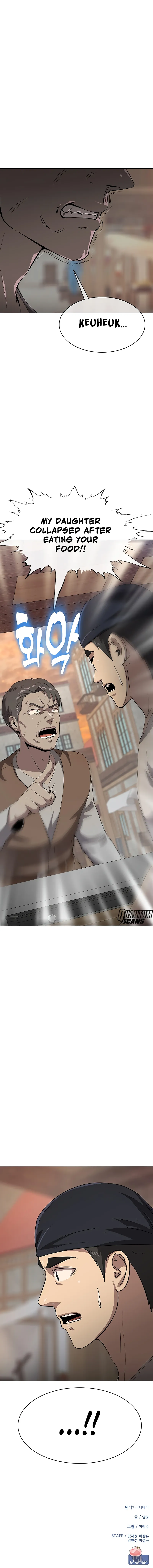 Chef in Another World Chapter 29 page 18 - 