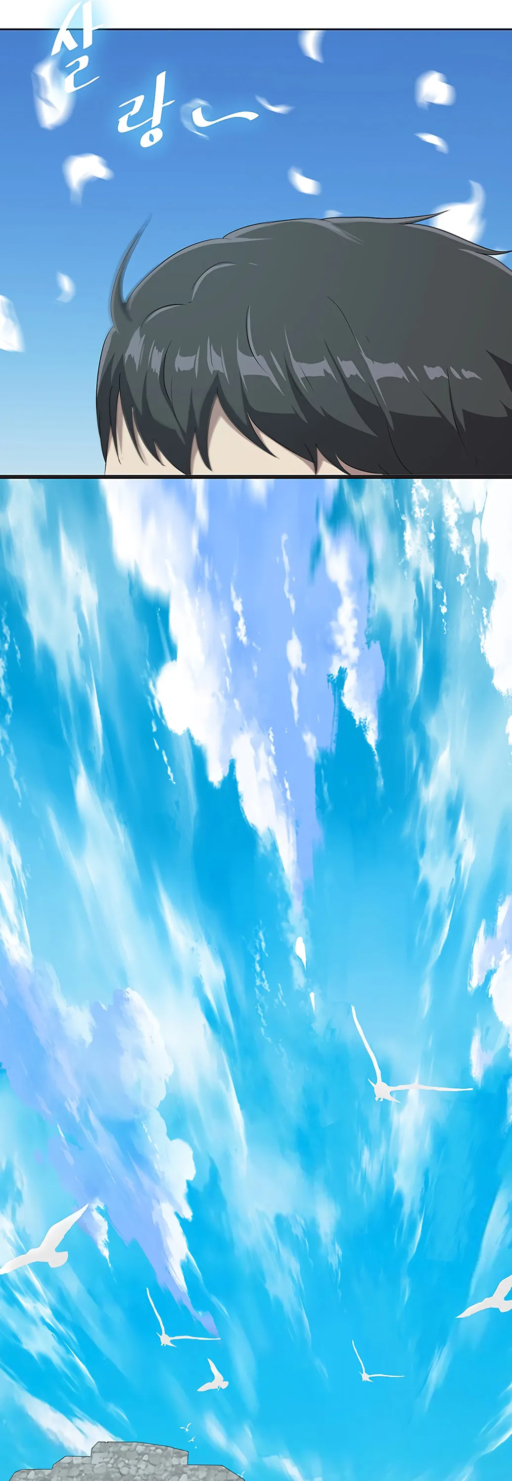 Chef in Another World Chapter 3 page 13 - 