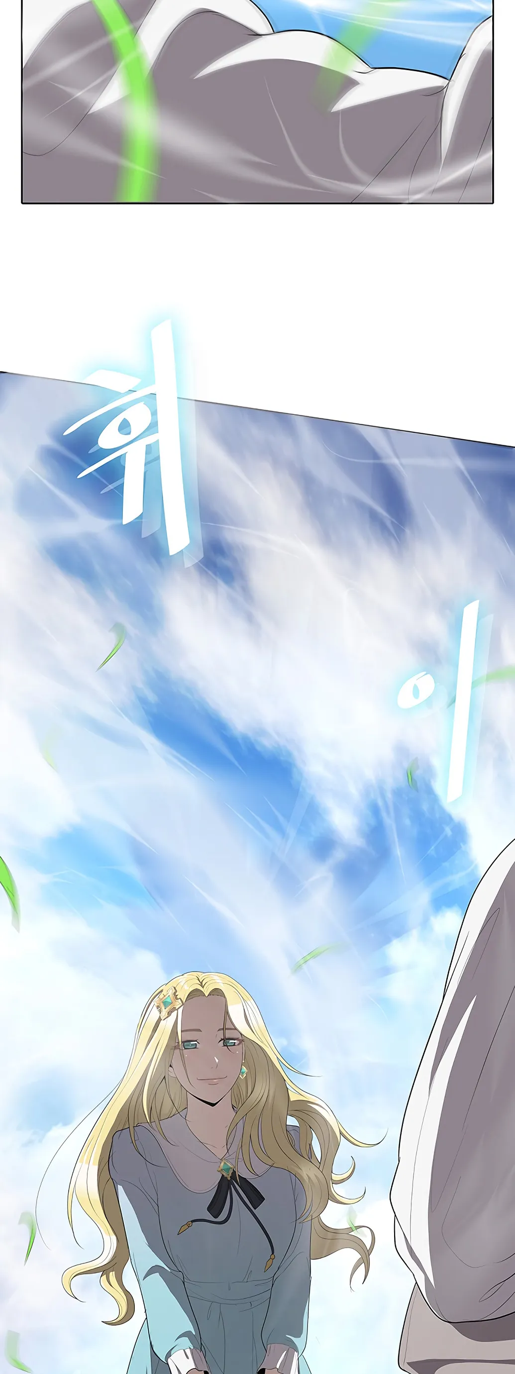 Chef in Another World Chapter 3 page 42 - 