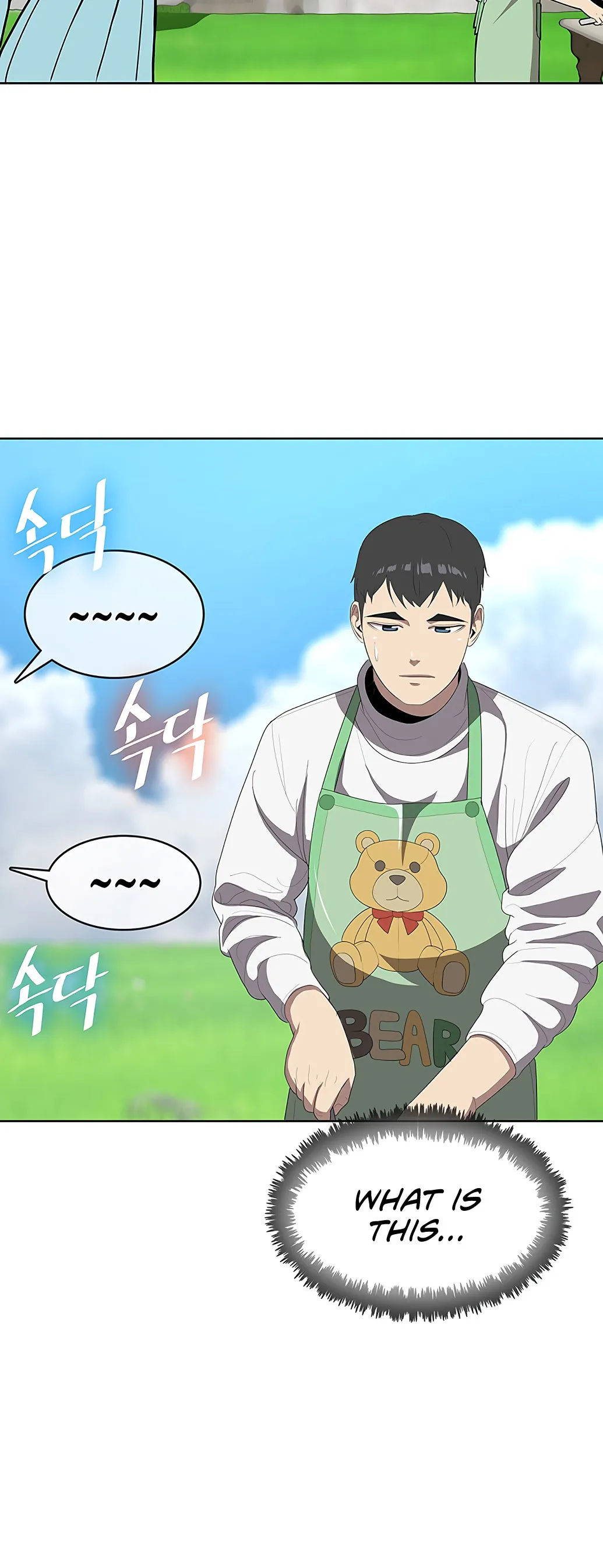 Chef in Another World Chapter 3 page 56 - 