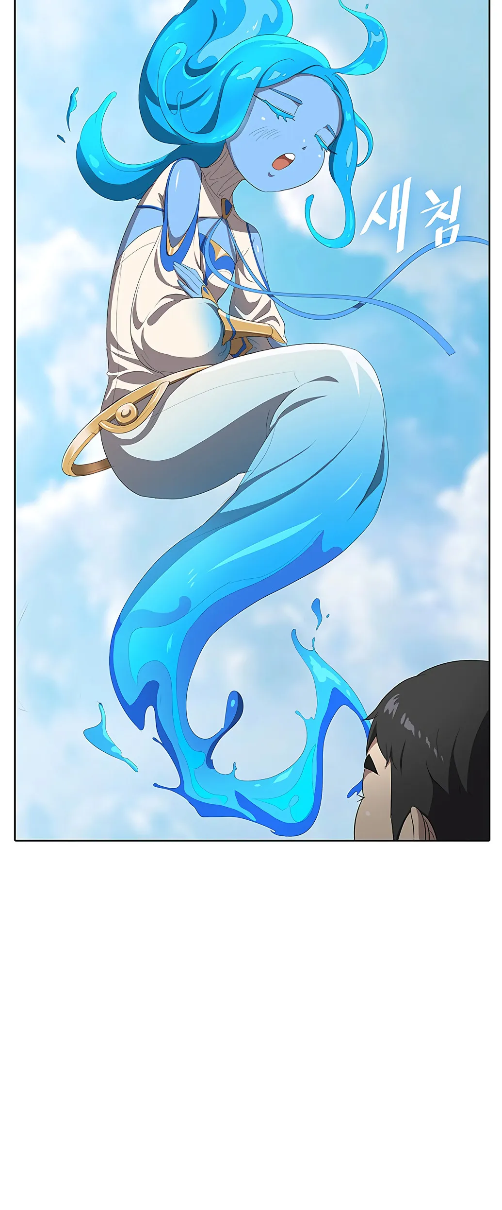 Chef in Another World Chapter 3 page 60 - 