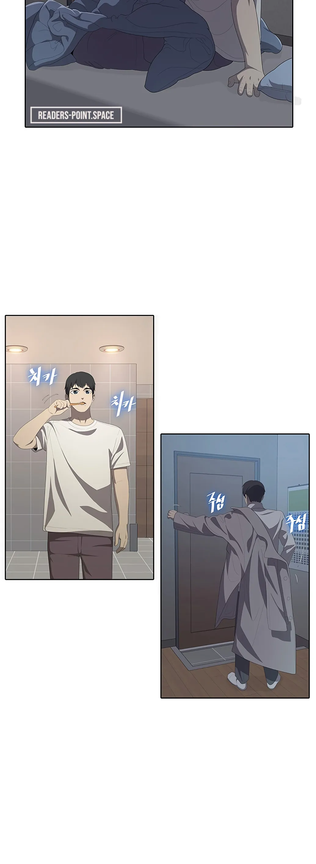 Chef in Another World Chapter 3 page 7 - 