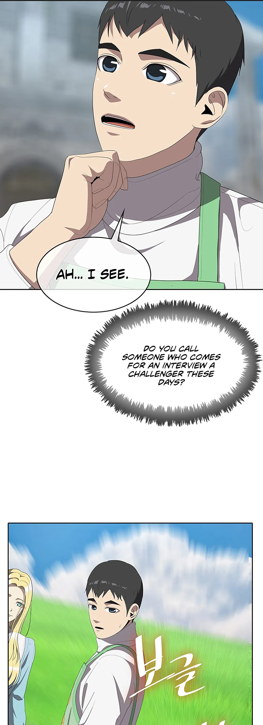 Chef in Another World Chapter 3 page 73 - 