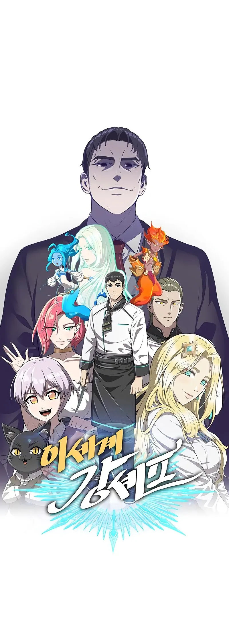 Chef in Another World Chapter 31 page 30 - 