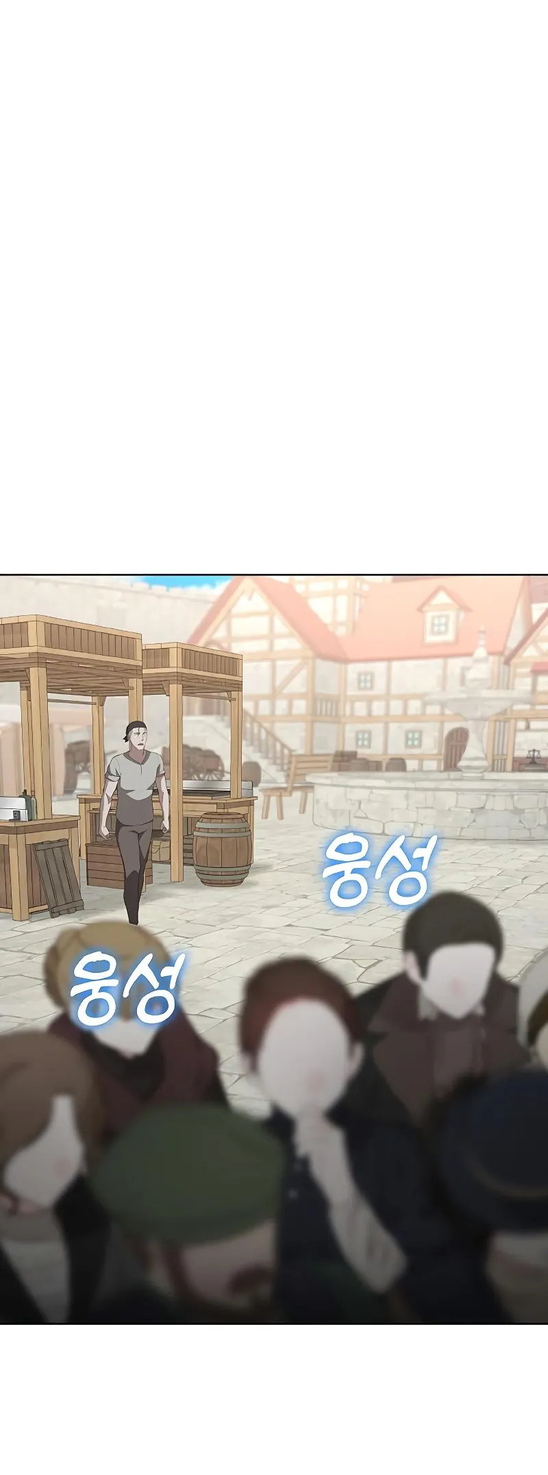 Chef in Another World Chapter 31 page 76 - 