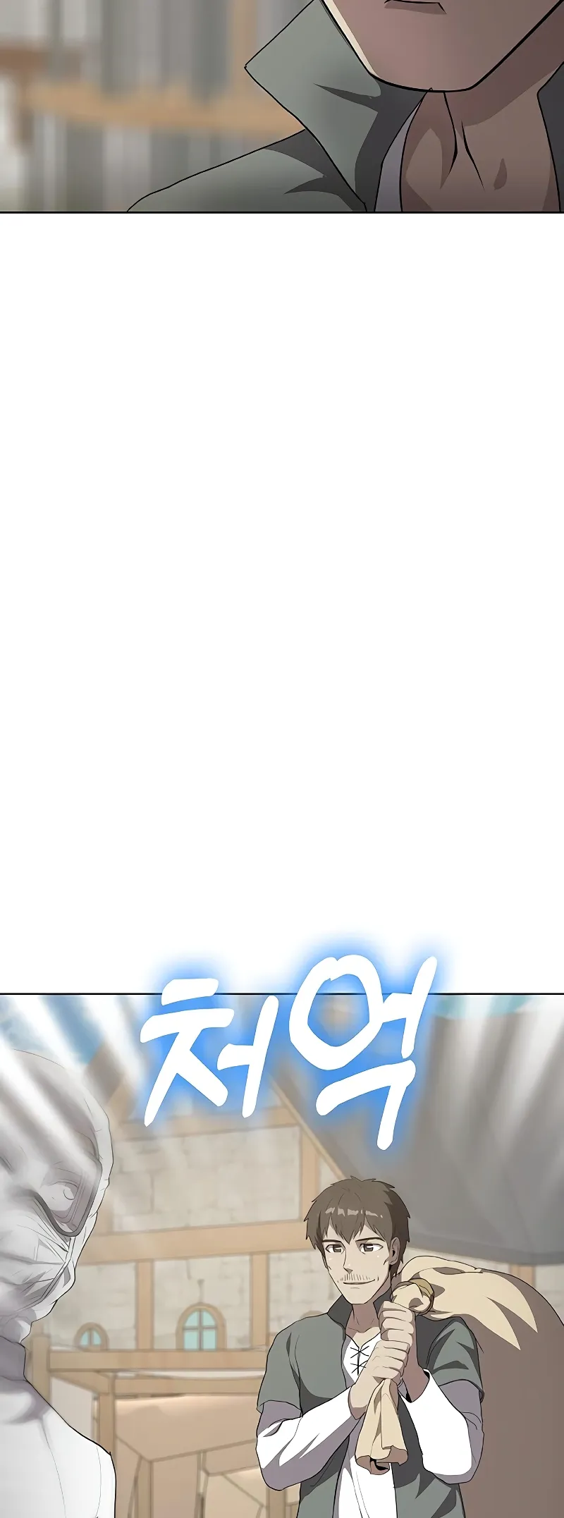Chef in Another World Chapter 32 page 33 - 