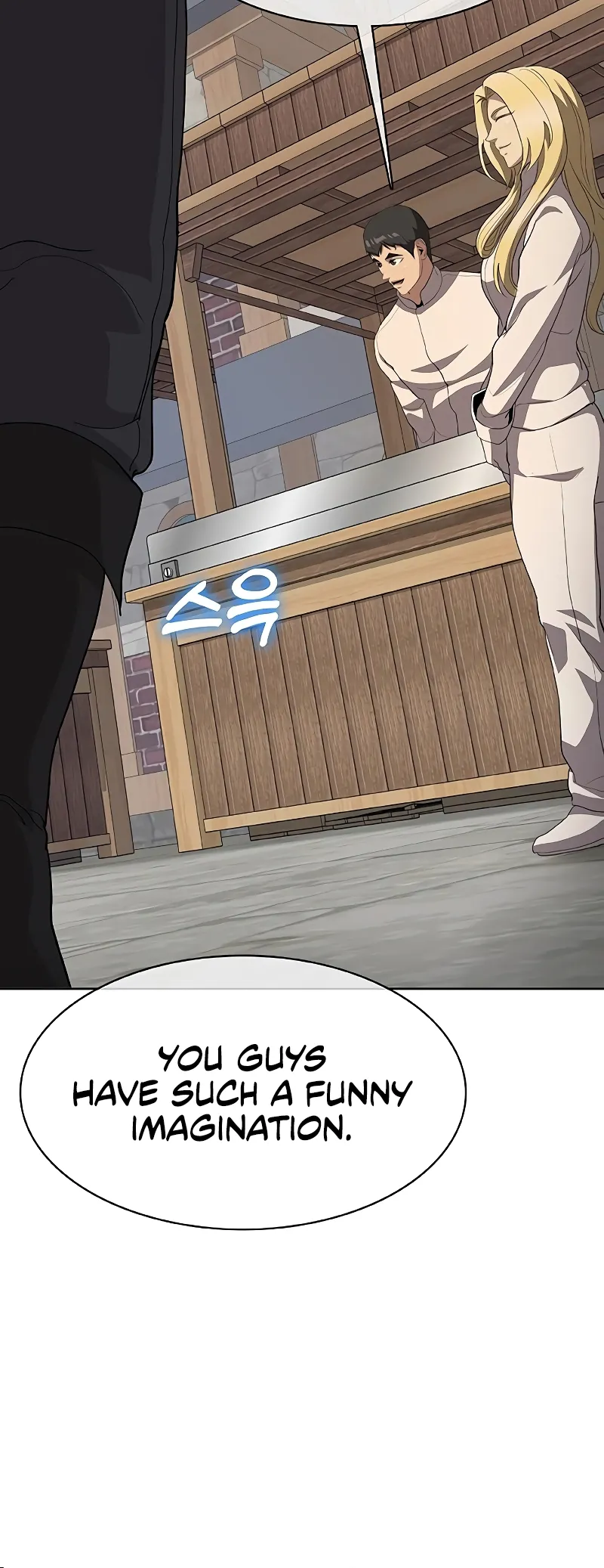 Chef in Another World Chapter 32 page 83 - 