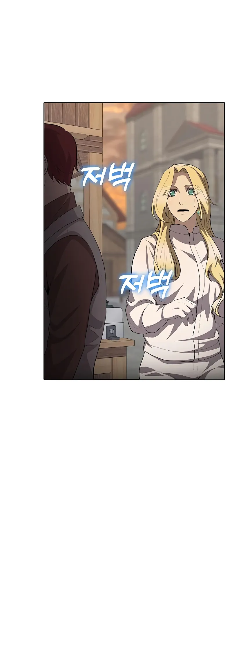 Chef in Another World Chapter 32 page 85 - 