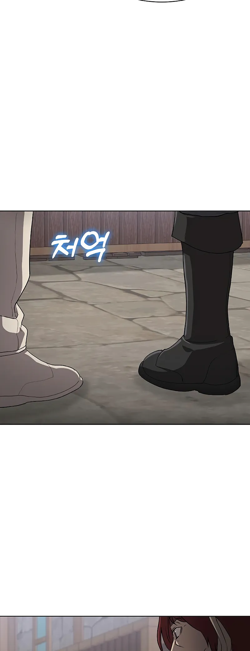 Chef in Another World Chapter 33 page 19 - 