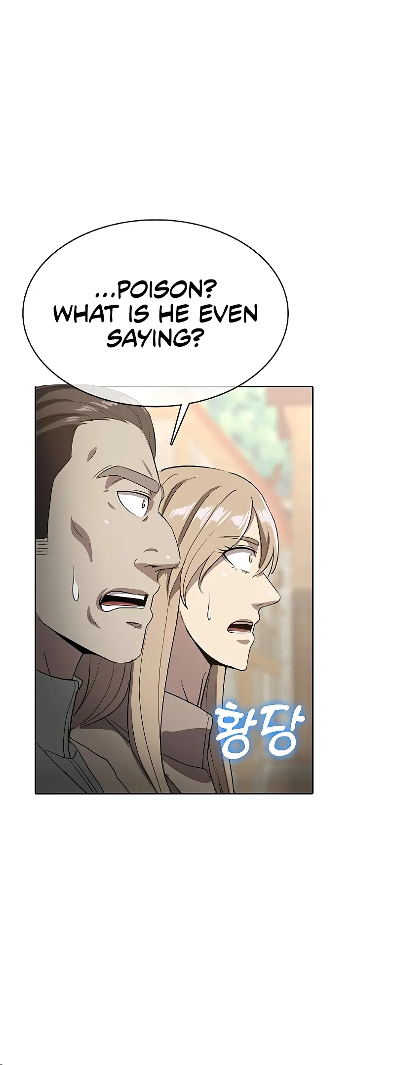 Chef in Another World Chapter 33 page 90 - 