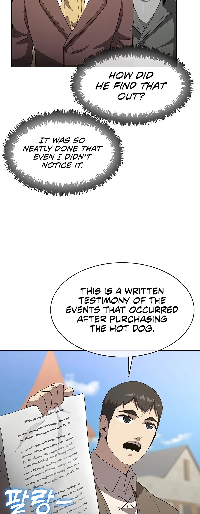 Chef in Another World Chapter 34 page 19 - 