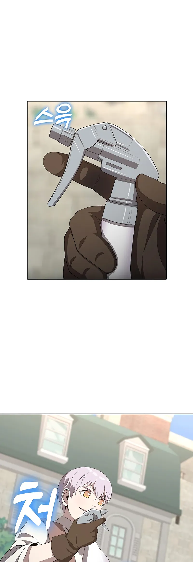 Chef in Another World Chapter 34 page 30 - 