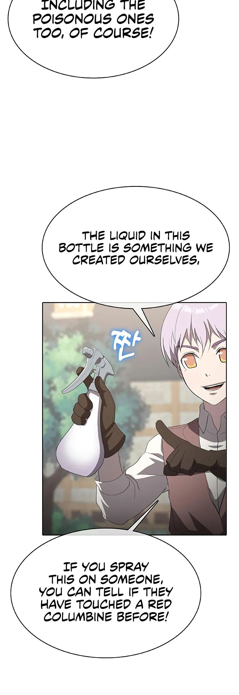 Chef in Another World Chapter 34 page 34 - 