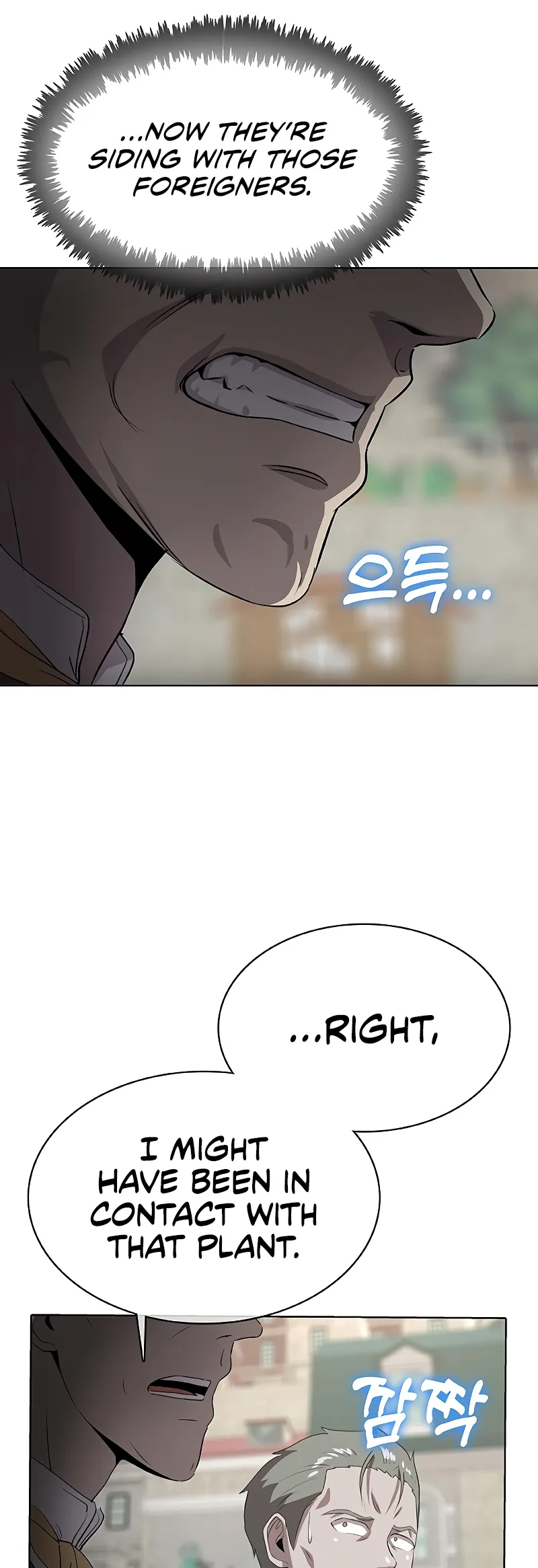 Chef in Another World Chapter 34 page 64 - 