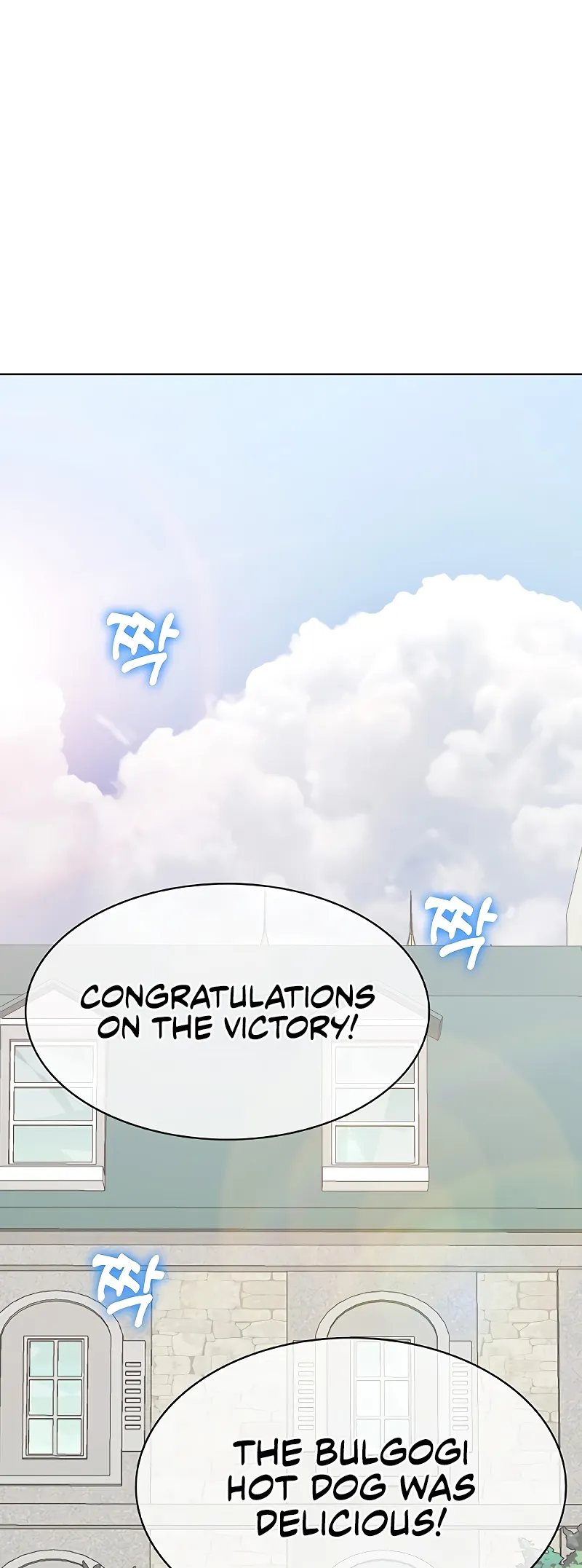 Chef in Another World Chapter 35 page 47 - 