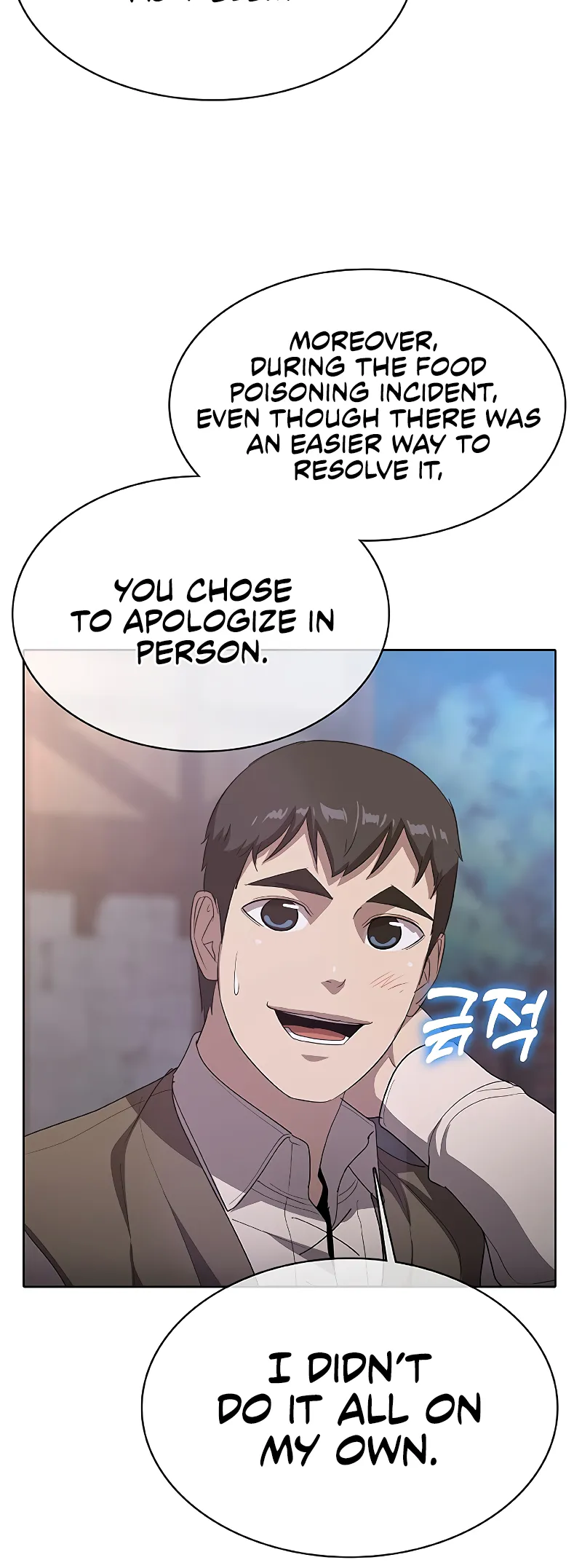 Chef in Another World Chapter 35 page 69 - 