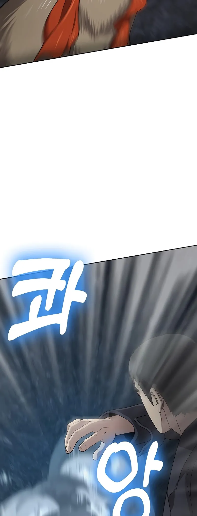 Chef in Another World Chapter 38 page 45 - 