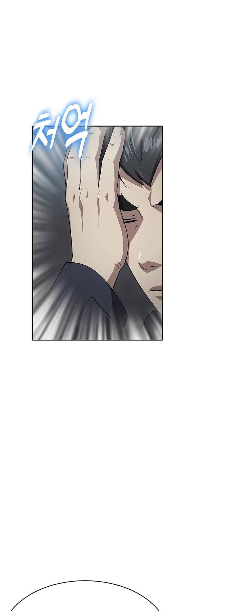Chef in Another World Chapter 38 page 6 - 