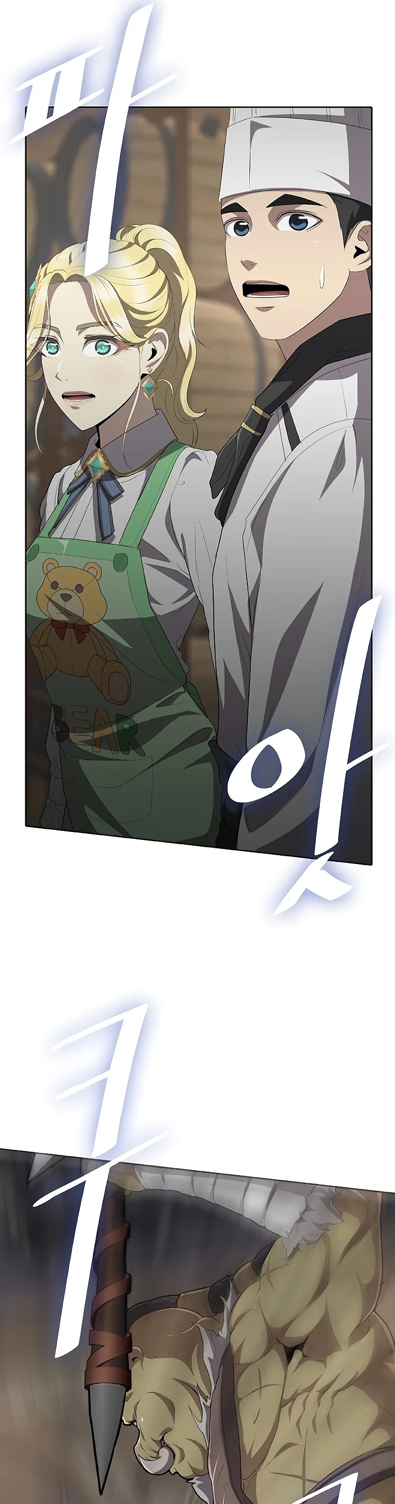 Chef in Another World Chapter 6 page 37 - 