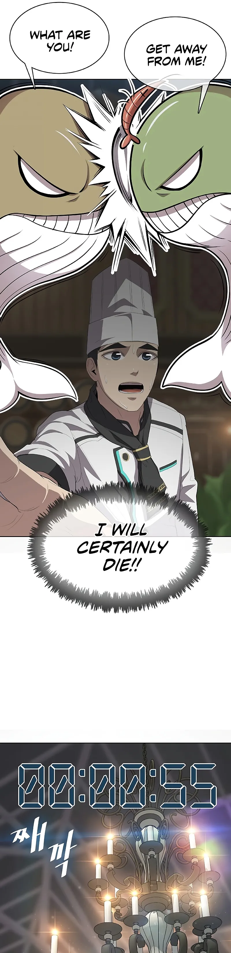 Chef in Another World Chapter 6 page 41 - 