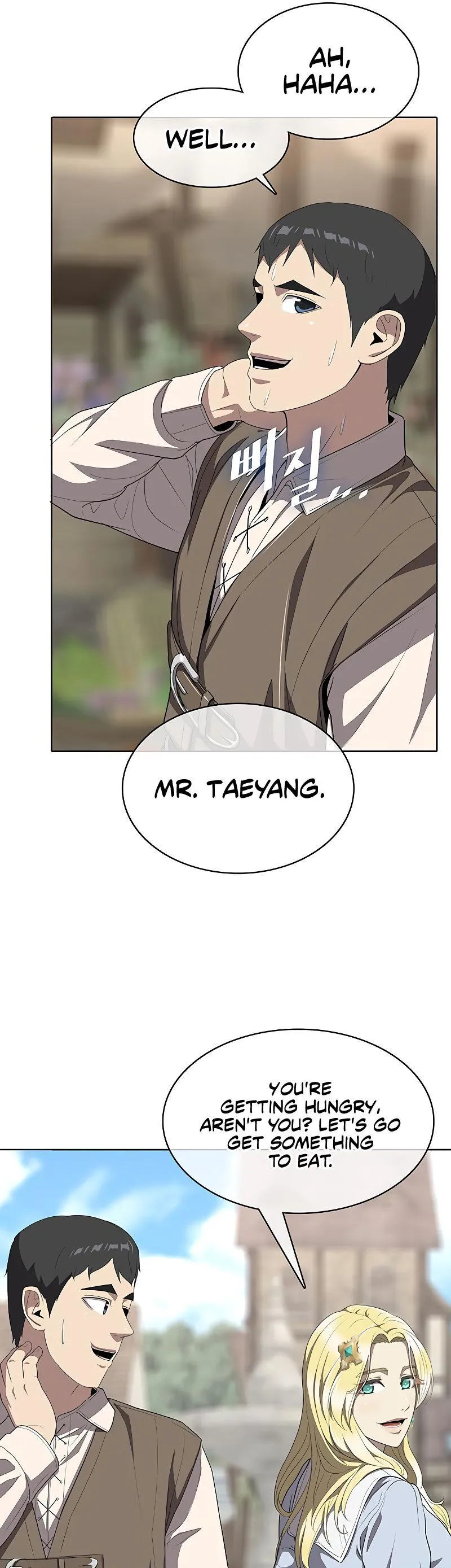 Chef in Another World Chapter 7 page 45 - 