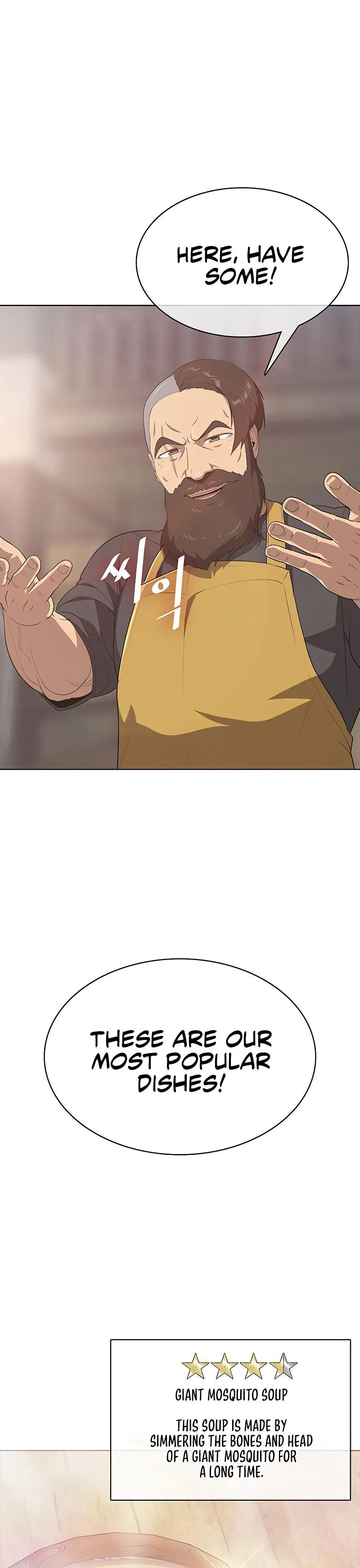Chef in Another World Chapter 8 page 9 - 