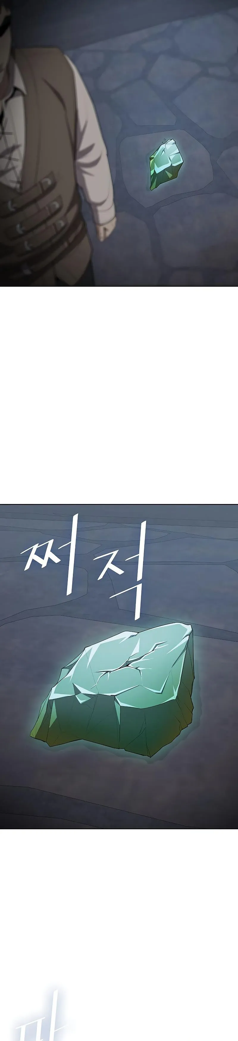 Chef in Another World Chapter 9 page 43 - 