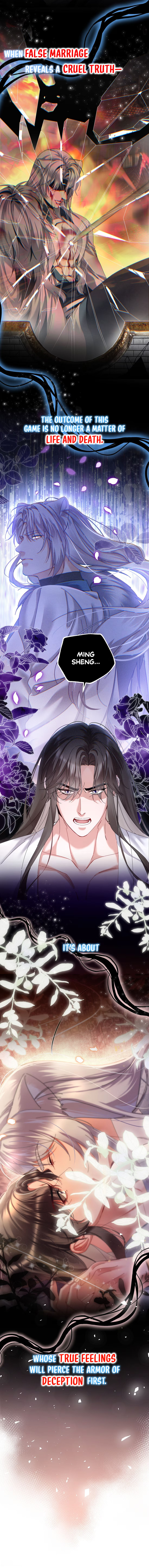 Chéngwéi Bàojūn de Tìjià Xīnniáng Chapter 0 page 4 - 