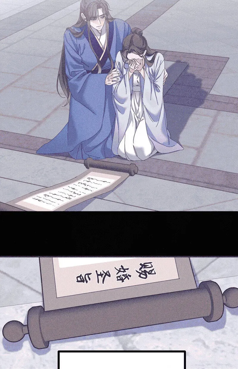 Chéngwéi Bàojūn de Tìjià Xīnniáng Chapter 1 page 40 - 