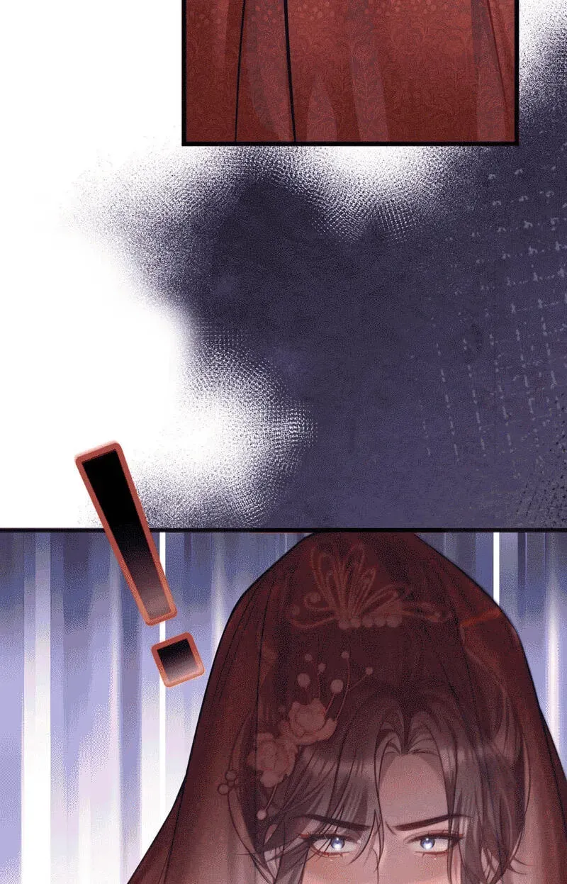 Chéngwéi Bàojūn de Tìjià Xīnniáng Chapter 1 page 73 - 