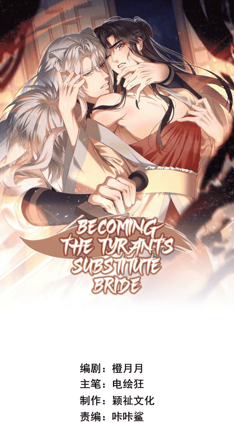 Chéngwéi Bàojūn de Tìjià Xīnniáng Chapter 2 page 1 - 