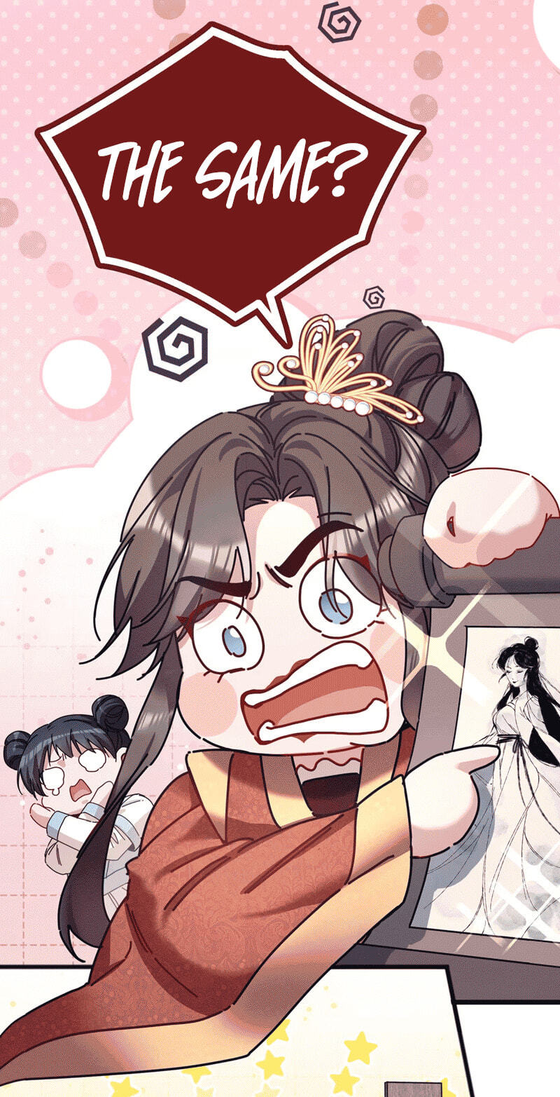 Chéngwéi Bàojūn de Tìjià Xīnniáng Chapter 2 page 19 - 