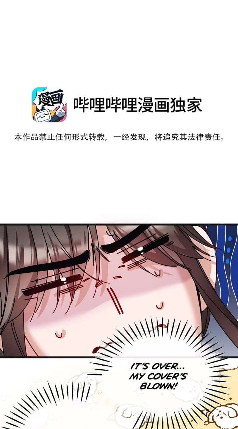 Chéngwéi Bàojūn de Tìjià Xīnniáng Chapter 3 page 2 - 