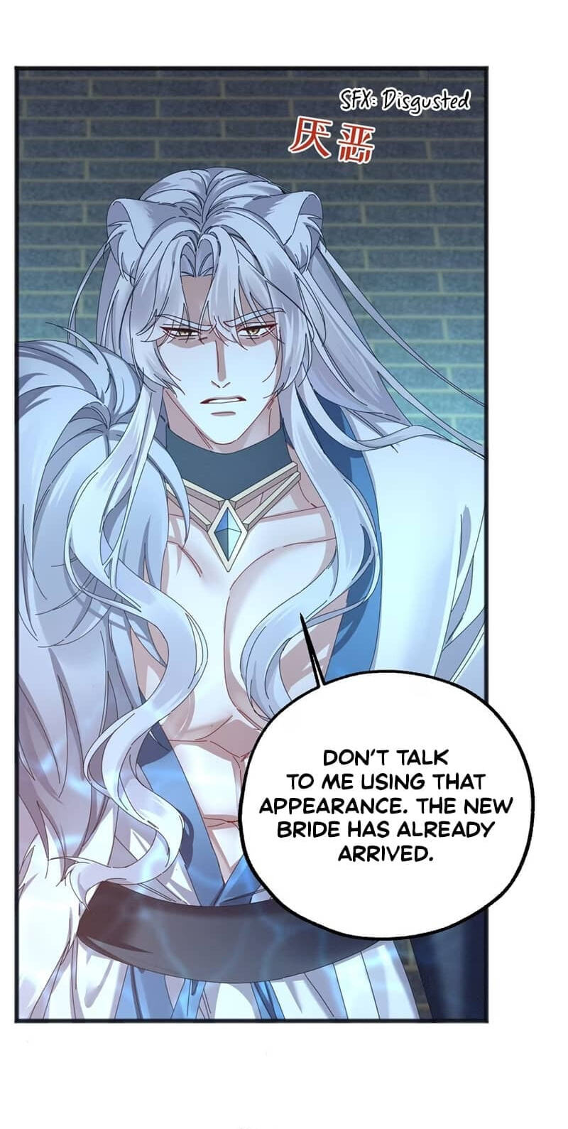 Chéngwéi Bàojūn de Tìjià Xīnniáng Chapter 3 page 27 - 
