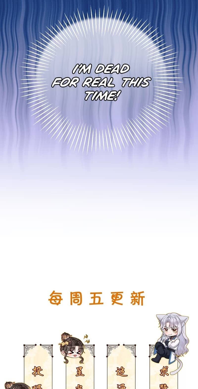 Chéngwéi Bàojūn de Tìjià Xīnniáng Chapter 4 page 46 - 