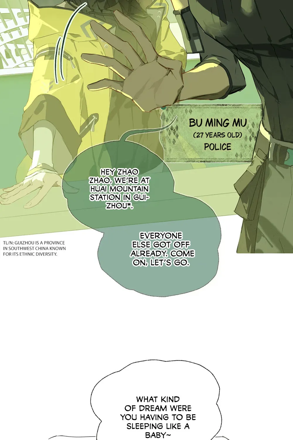 Chenyuan Chapter 1 page 10 - 