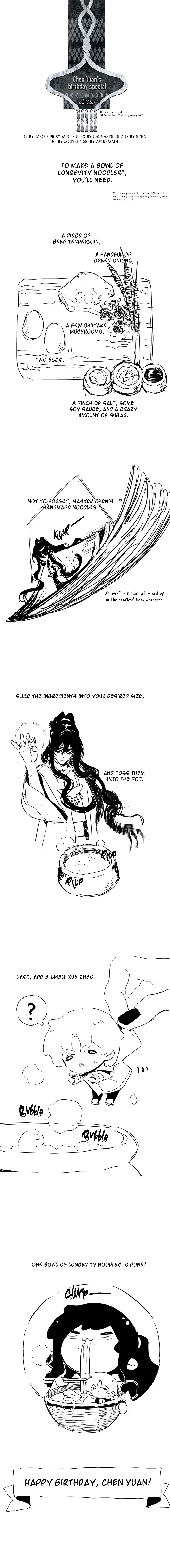 Chenyuan Chapter 12.5 page 1 - 