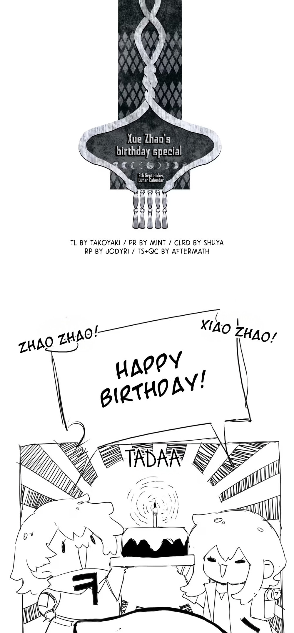 Chenyuan Chapter 16.5 page 1 - 