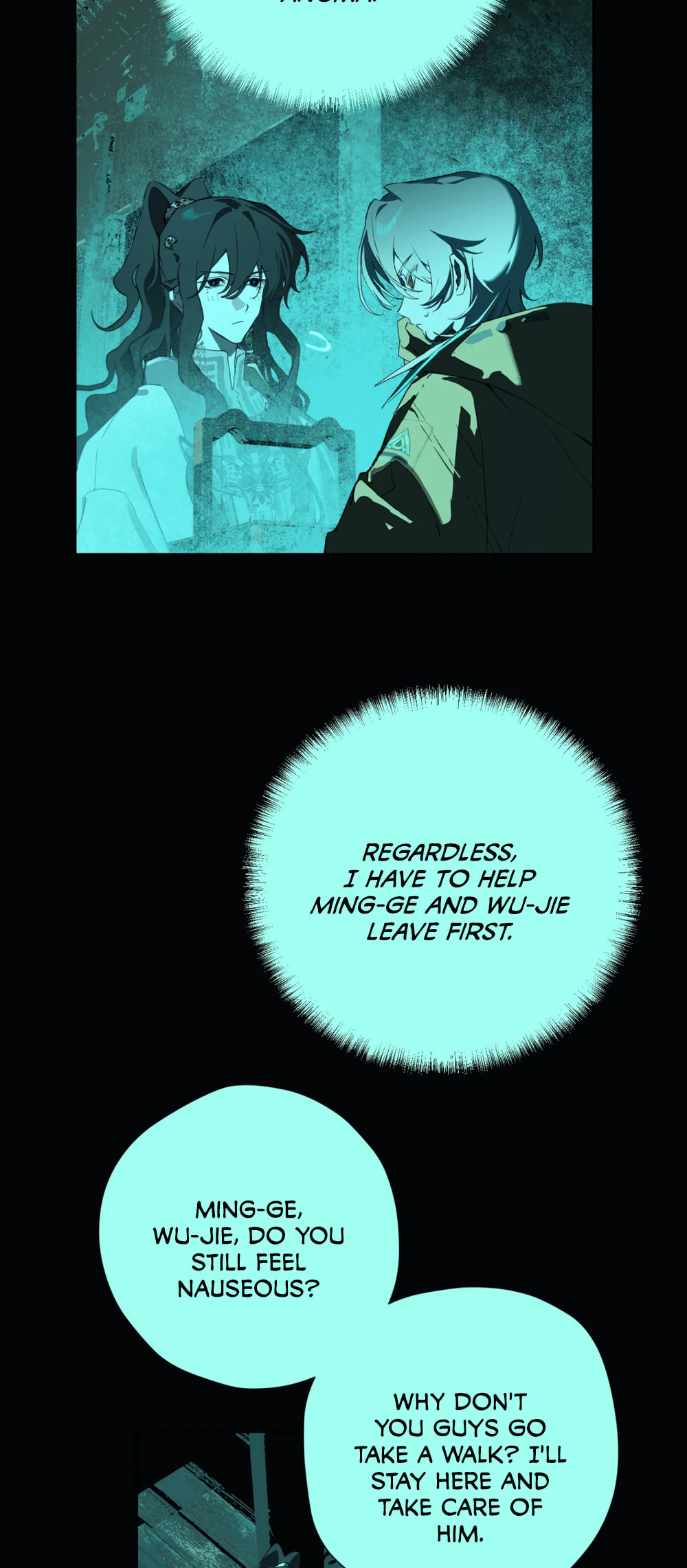 Chenyuan Chapter 16 page 12 - 