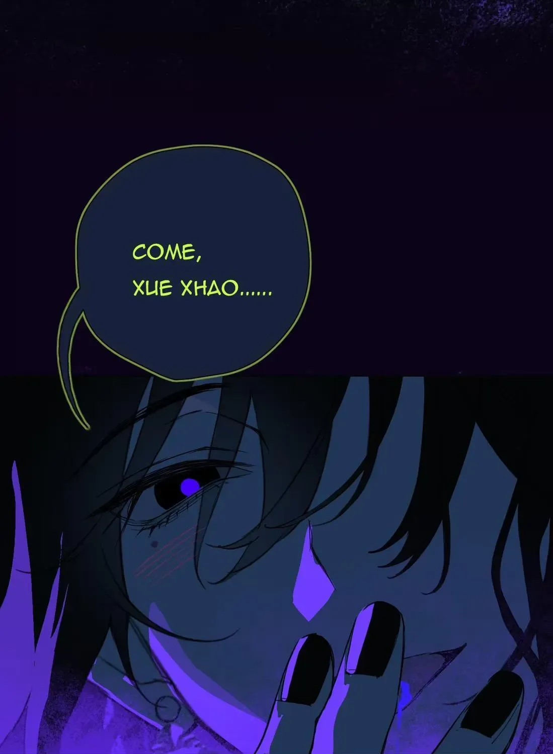 Chenyuan Chapter 21 page 6 - 