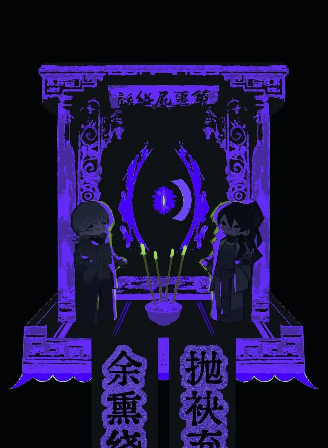 Chenyuan Chapter 21 page 100 - 