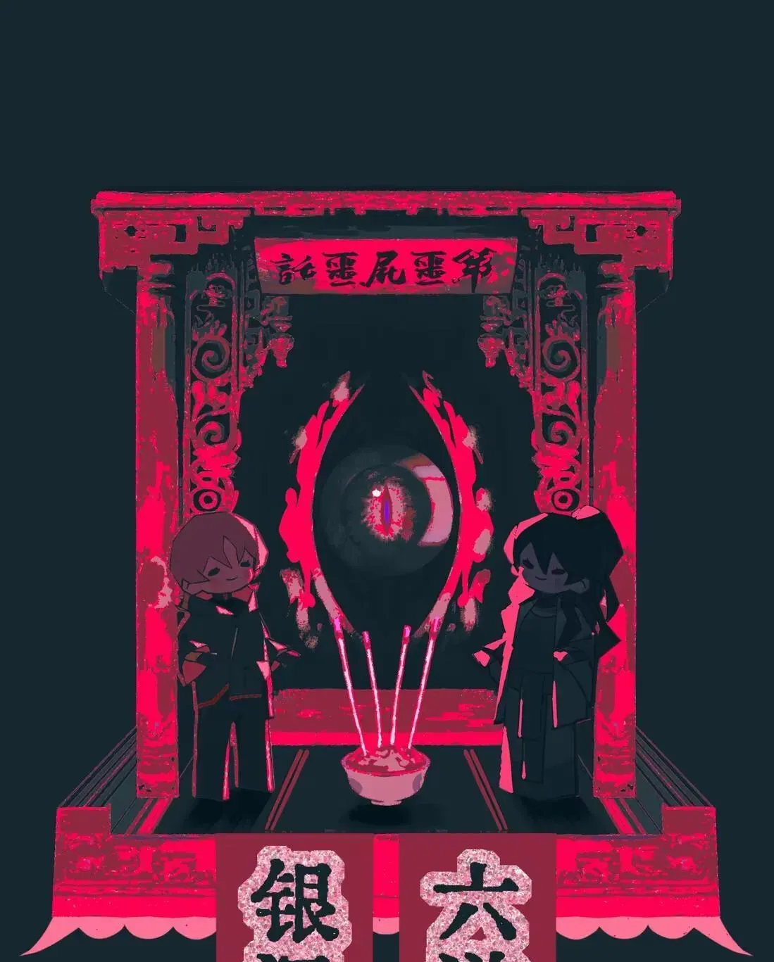 Chenyuan Chapter 22 page 107 - 
