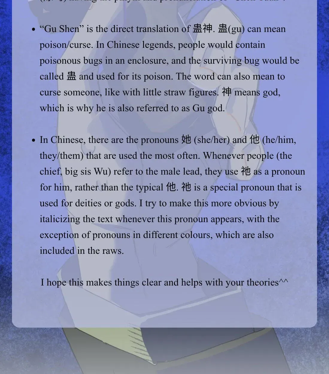 Chenyuan Chapter 22 page 116 - 