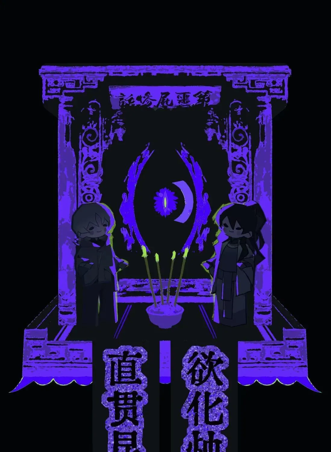 Chenyuan Chapter 23 page 102 - 