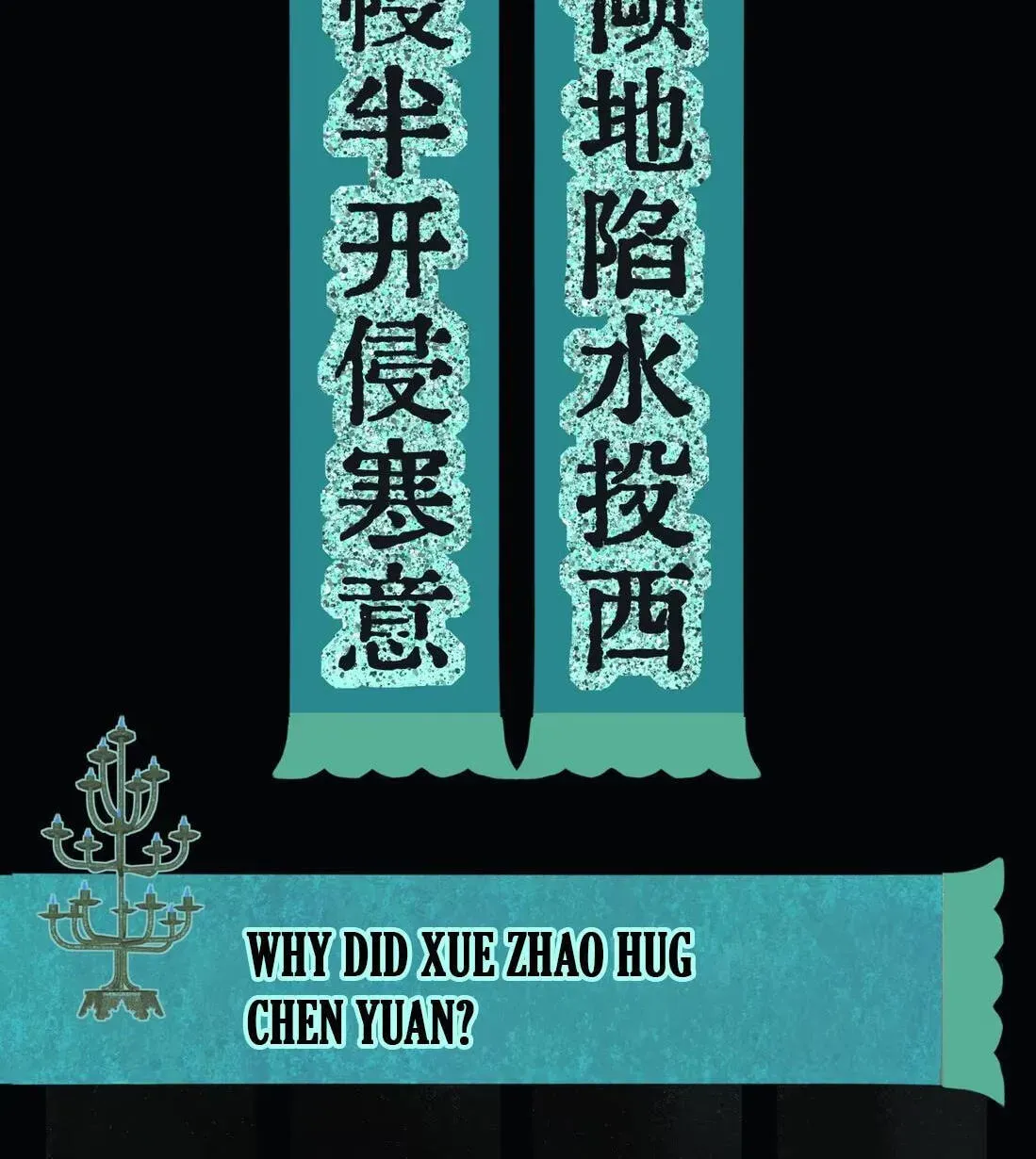 Chenyuan Chapter 24 page 106 - 