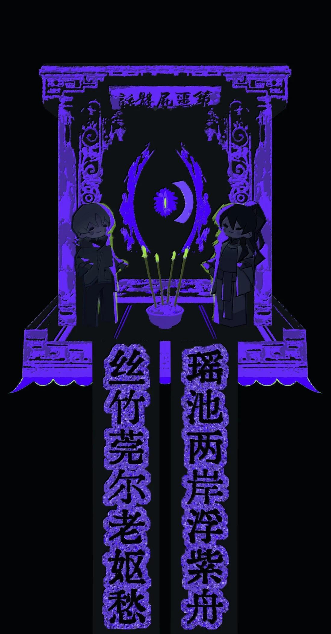 Chenyuan Chapter 26 page 66 - 