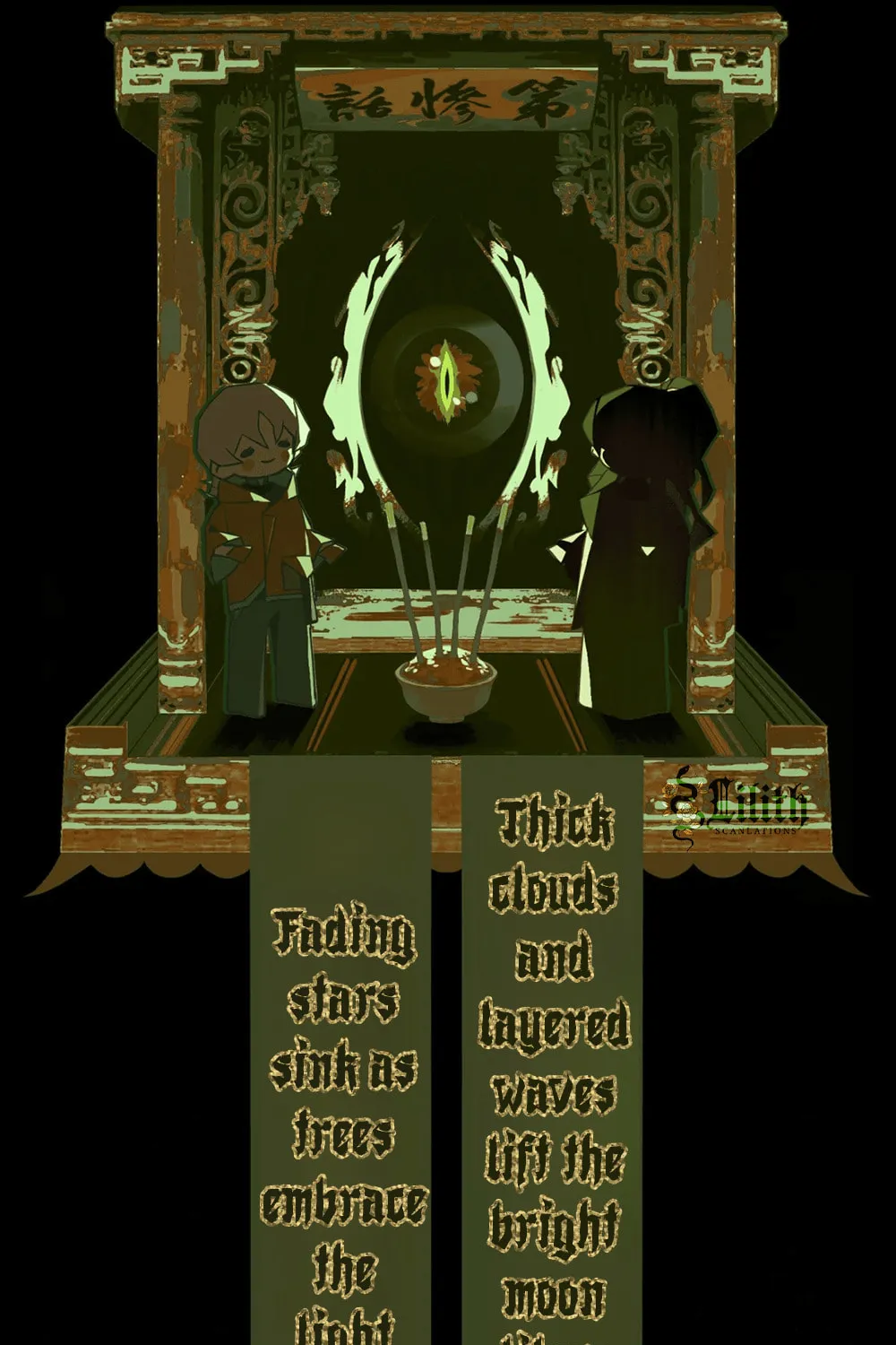 Chenyuan Chapter 3 page 74 - 