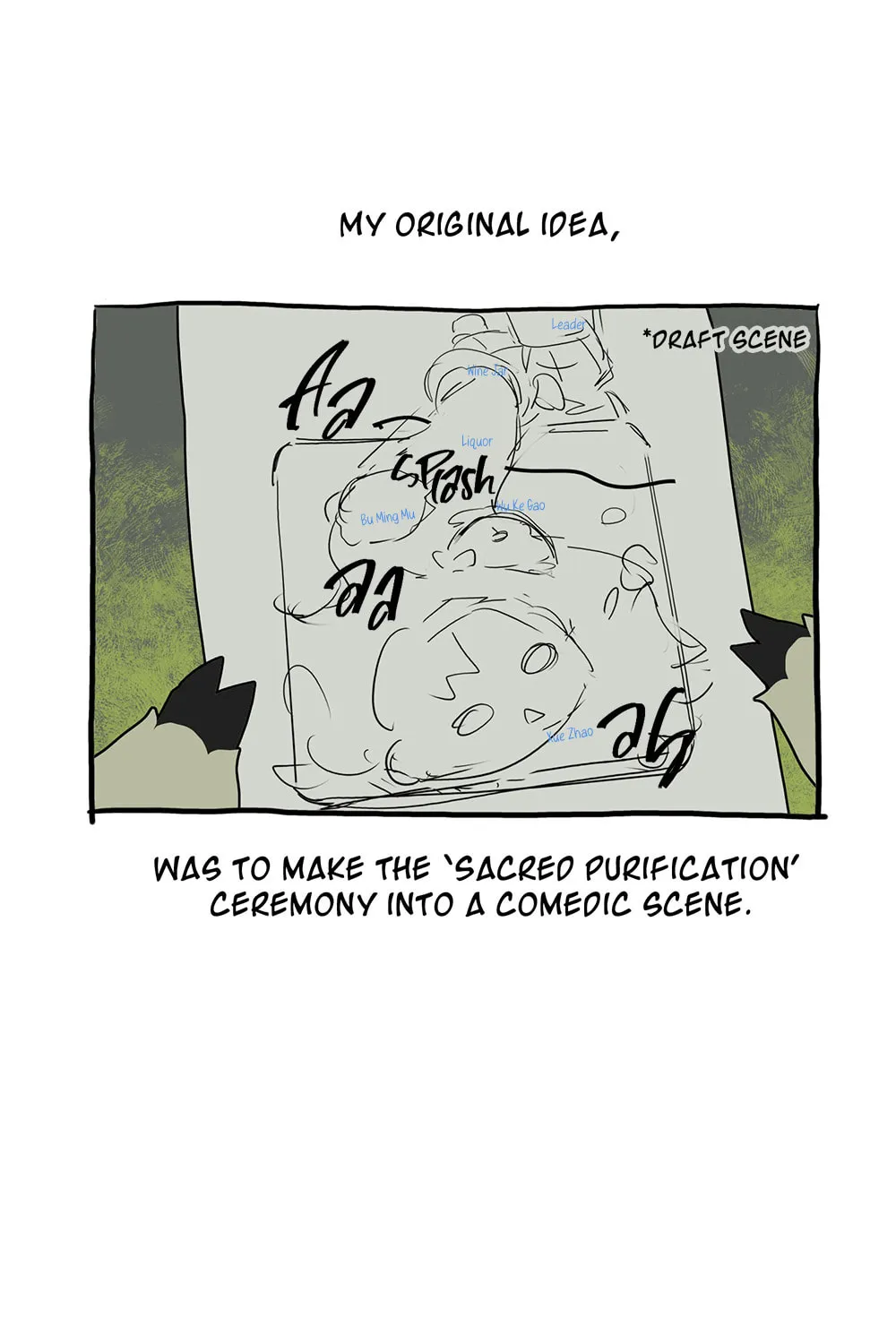 Chenyuan Chapter 5 page 72 - 