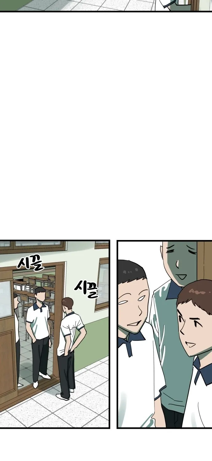Cheolleung High School Chapter 10 page 18 - 