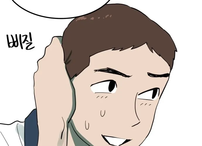 Cheolleung High School Chapter 10 page 20 - 